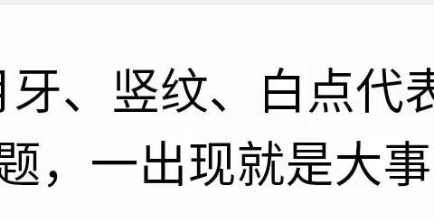 指甲月牙、白点、竖纹是怎么回事