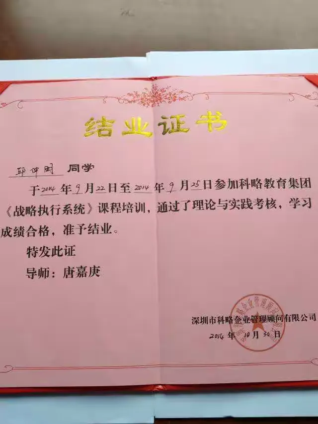 函授兼职怎么找