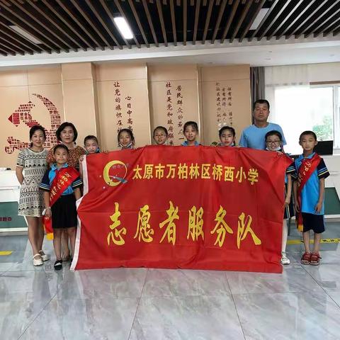 回忆峥嵘岁月，共话初心使命——公园路小学南校区组织慰问抗战老红军