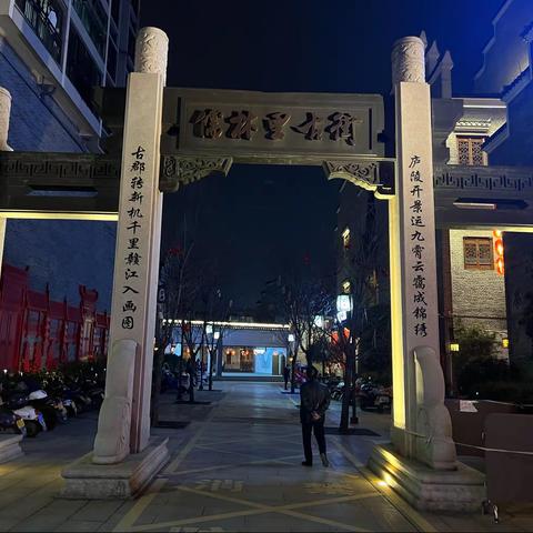 夜游后河