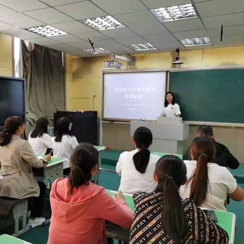 深入学常规，长效促发展—滦州市第三实验小学英语组学习《滦州市小学教学常规管理制度》