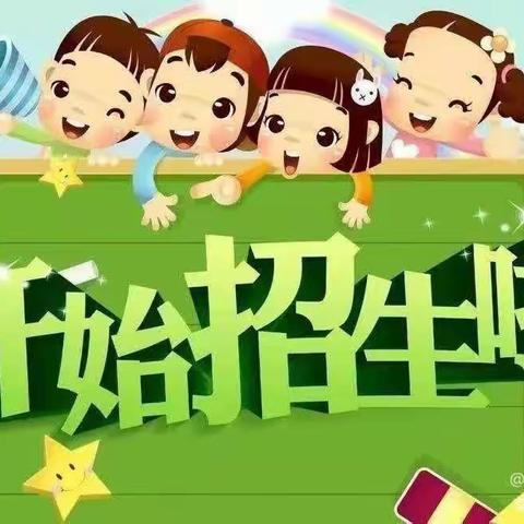 茶市联合学校中心小学2023年一年级招生简章