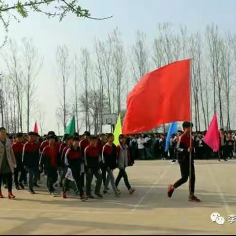 李庄镇中七二班，永远在路上……