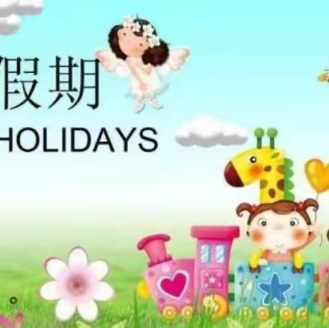 霍城县初级中学2021年物理生物暑假作业