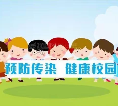 虞唐中心小学2020年下学期冬季安全告知家长书