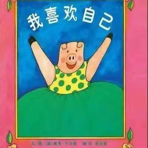 雁塔区第十三十八幼儿园中一班【停学充电进行时……】