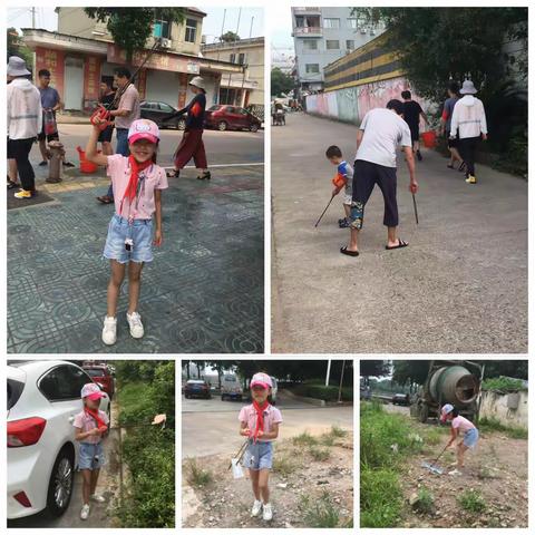 暑假期间我随妈妈一起携手【三城同创，共建美好家园】