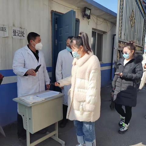 农安县鲍家初级中学疫情防控演练