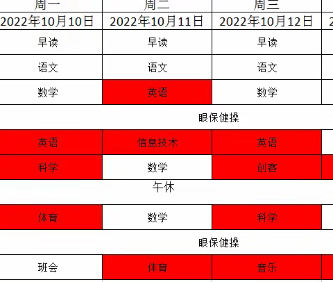 疫情之下守初心，线上教学亮风采——灵武市第五小学线上教学活动纪实