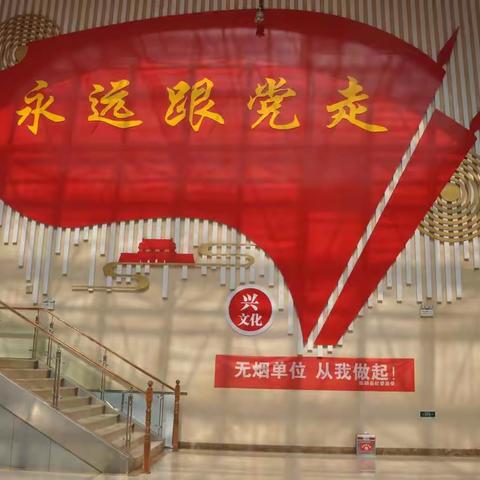 临颍县纪委监委：创建无烟环境   营造健康生活