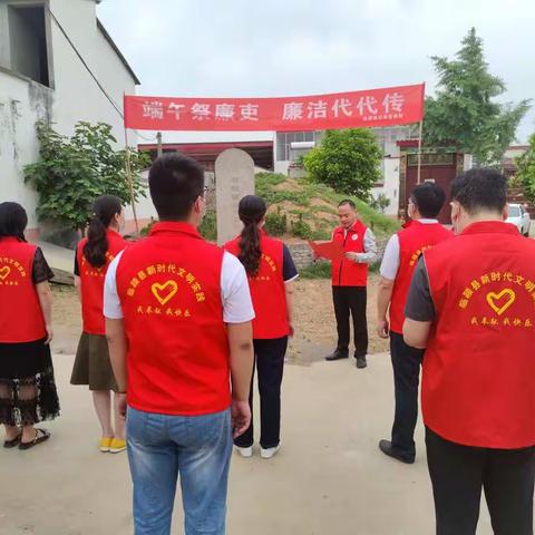 临颍县纪委监委：端午祭廉吏、廉洁代代传