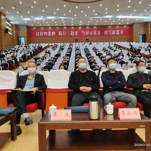 漯河市“决胜全面小康、决战脱贫攻坚”示范宣讲走进临颍