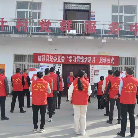 临颍县：传承雷锋精神践行为民理念