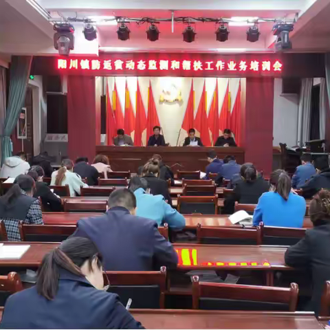 阳川镇持续开展防返贫动态监测和帮扶工作