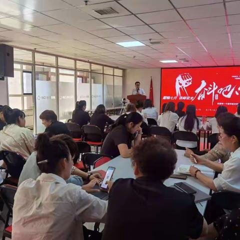 新华保险延安中支七月讲师例会暨讲师比武大赛启动仪式