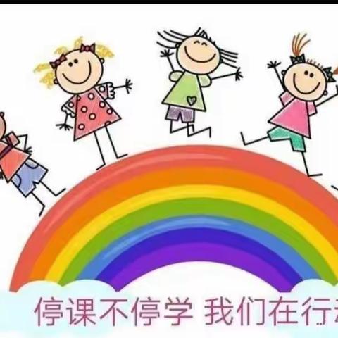 “线上教学，爱的传递”——罗汉洞乡中心幼儿园大班居家学习活动总结