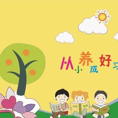 罗汉洞乡中心幼儿园召开“幼儿行为习惯养成月”启动会