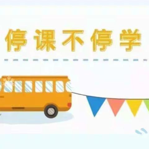 “停课不停学”宝塔区第七幼儿园亲子微课堂（六）