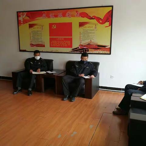 协勤大队2020年4月9日工作会议