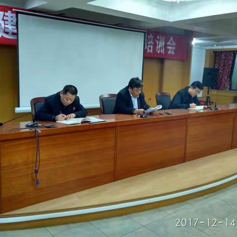 丰润支行党总支召开第二次全体大会，共同学习长篇通讯《习近平：新时代的领路人》