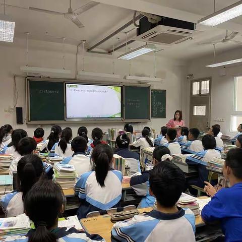 如切如磋共教研，齐头并进同成长——记新建中学数学教研活动