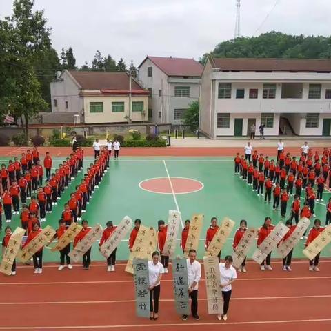 桃江县小学校长岗位培训线下交流参观活动在天湾小学举行