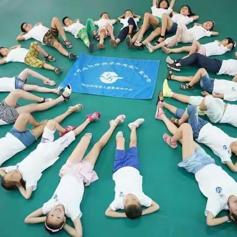 丽水市首届“阳光伙伴携手共成长”夏令营第一期圆满结束