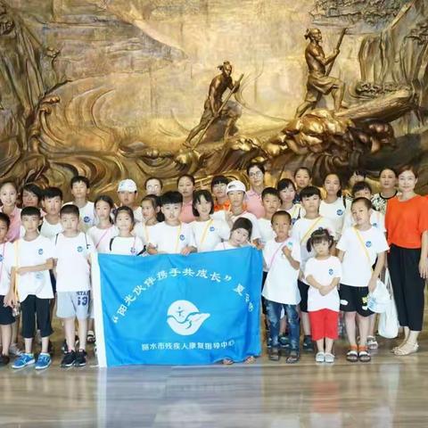 “阳光伙伴携手共成长”夏令营活动第三天