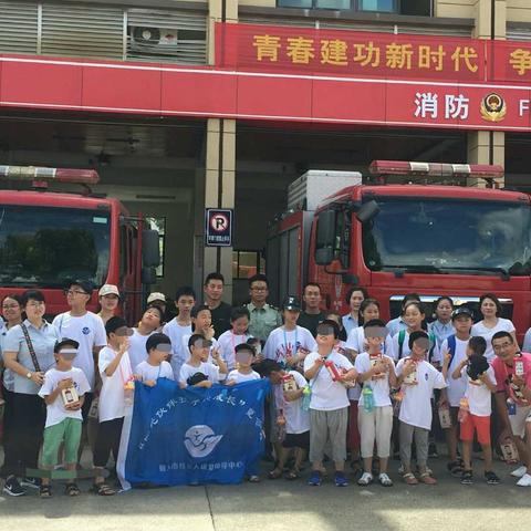 "阳光伙伴携手共成长"第三期夏令营第二天