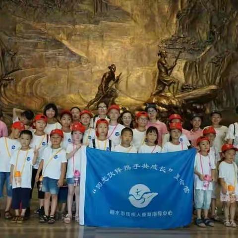 “阳光伙伴携手共成长”夏令营活动第三天