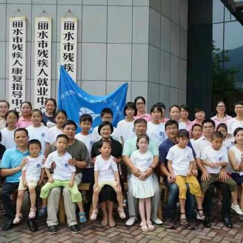 “阳光伙伴携手共成长”夏令营活动开营仪式顺利举行