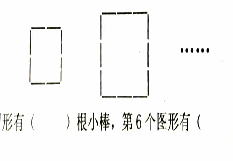 第146期 我是数学小名师---蒙阴一小商城校区思维训练。（2022.12.24）