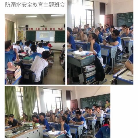 家校齐抓共管，切实联防联动——西南大学临高实验中学举行防溺水安全教育工作