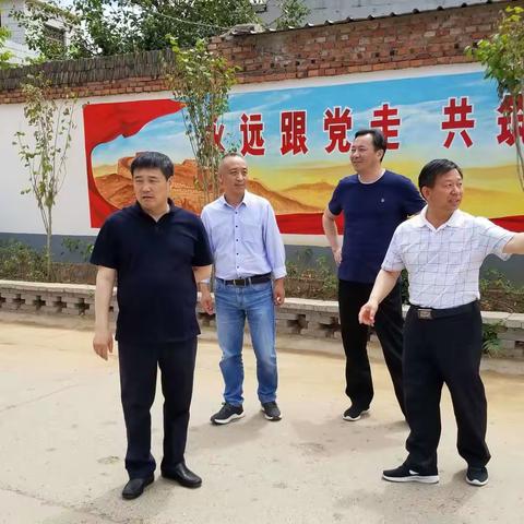 省行党委委员、副行长王晓东到驻村帮扶点--洛阳市汝阳县内埠镇西金庄村调研脱贫攻坚工作