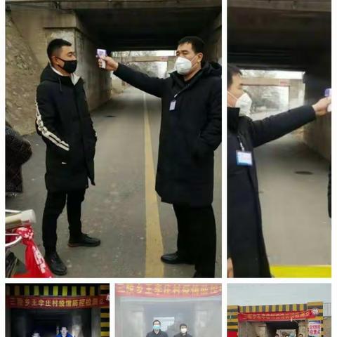 宁听群众骂声，不听群众哭声，致最美的“逆”行者和村干部——赵排风