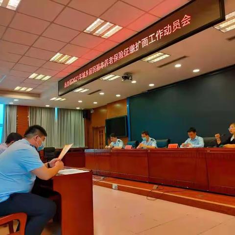 丛台区暨人社局与税务局2021年度                ——养老保险征缴促民生   扩全面