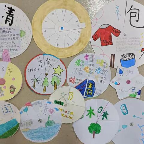 长红小学“双减”背景下语文特色作业展示