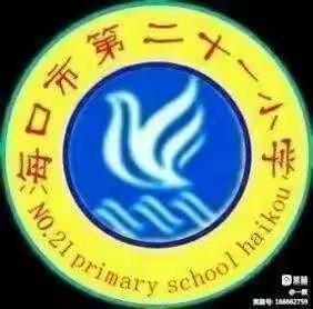 共学共研，扬帆起航