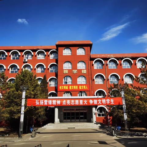 学习雷锋弘扬美德，文明之花开满校园