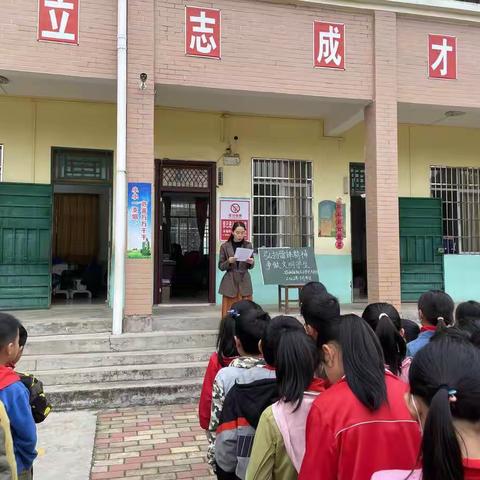 “弘扬雷锋精神，争做文明学生”——容县容西镇祖立小学龙头分校“学雷锋”主题活动