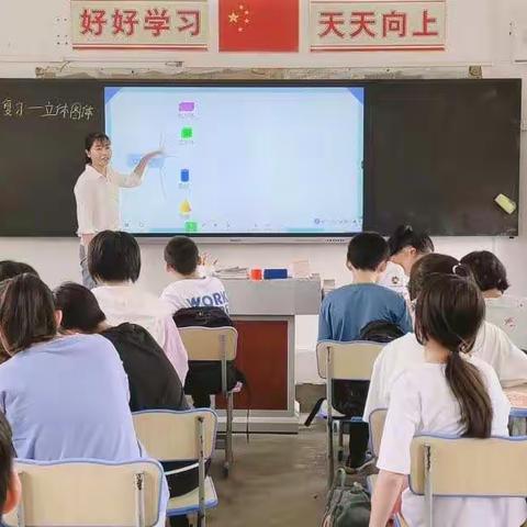 教研促发展  课堂展风采———甲溪小学六年级数学校内公开课活动