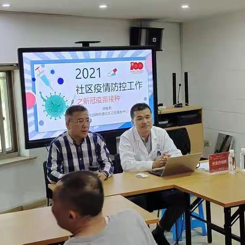 科学认知  广泛动员  有序推进