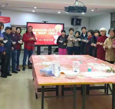 耀江花园居民区“迎元宵”主题活动