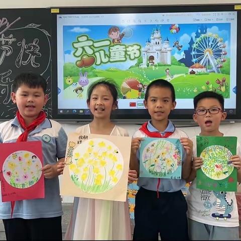 绘声绘色 手指印画 记上饶市第十一小学二（1）中队拓展活动