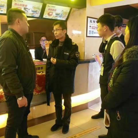 年终岁尾，安全检查。