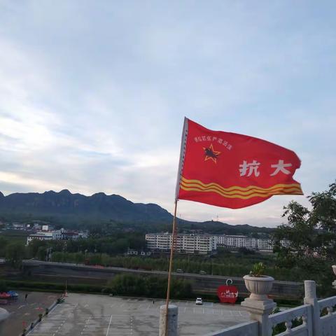 2018年6月培训留念～～～《踏寻先烈足迹 珍惜幸福生活》