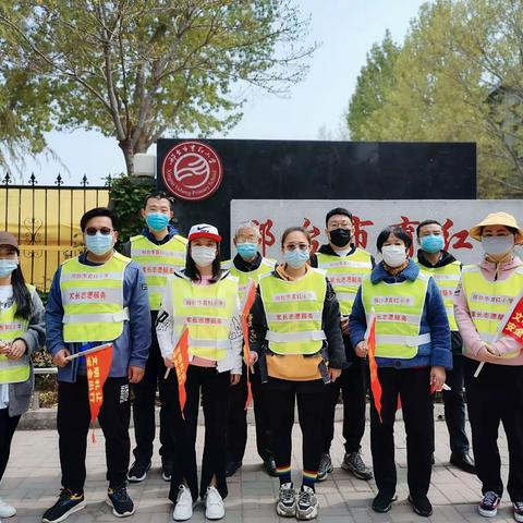 用心守护希望    用爱传递责任———三年级（4）班家长志愿者在行动