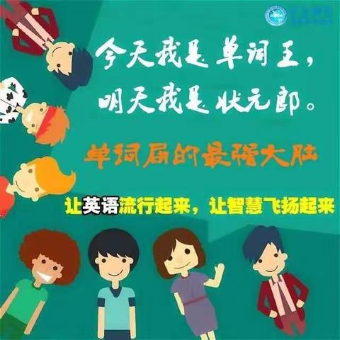 初二百词入我心， 英语提分增信心