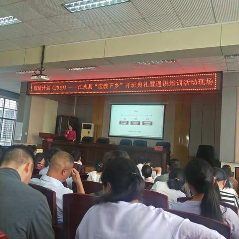 教育新思维，遇见美好的孩子