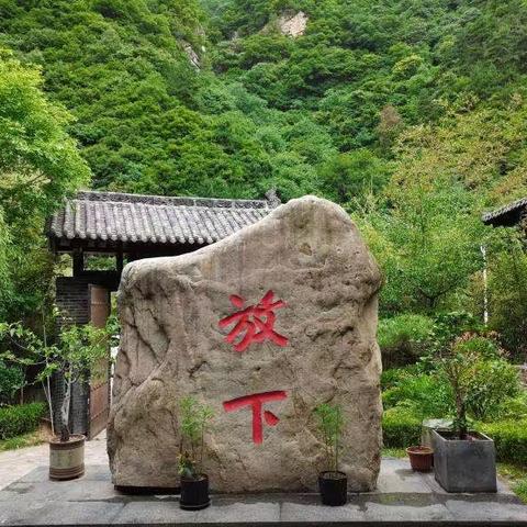 黑河西安人的生命之河